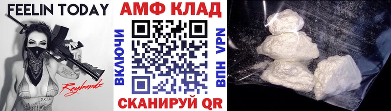 Amphetamine 97%  купить наркоту  Щёкино 