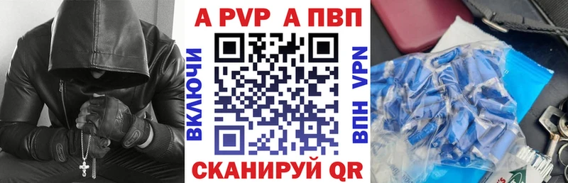 Alfa_PVP кристаллы  МЕГА как зайти  Щёкино 