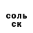 Кетамин VHQ Andrey Kutsishchev