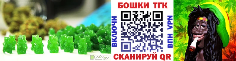 Cannafood марихуана  где купить наркотик  мега рабочий сайт  Щёкино 