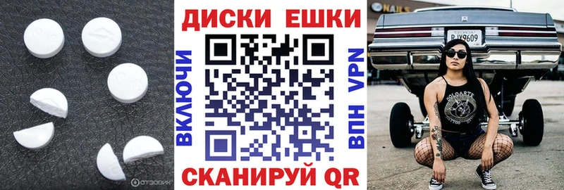 Экстази MDMA  наркота  Щёкино 