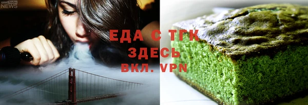 эйфоретик Костерёво