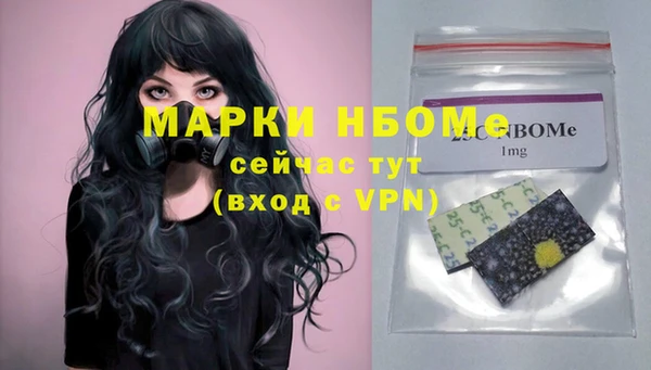 мефедрон мука Коряжма