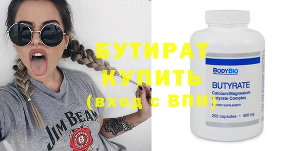 эйфоретик Костерёво