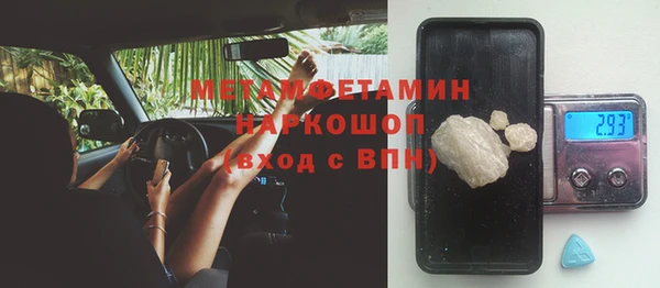 эйфоретик Костерёво