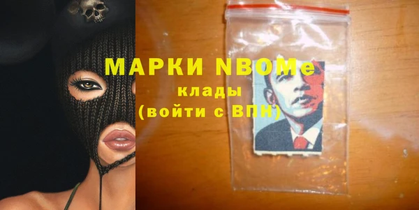 мефедрон мука Коряжма