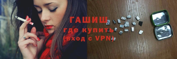 мефедрон мука Коряжма