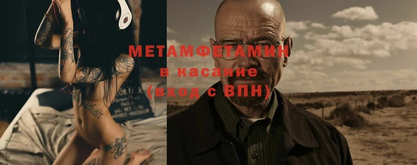 эйфоретик Костерёво