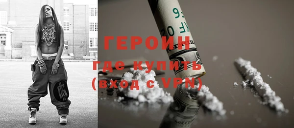 эйфоретик Костерёво