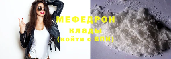 эйфоретик Костерёво