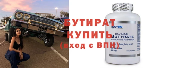 эйфоретик Костерёво