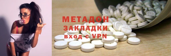 эйфоретик Костерёво