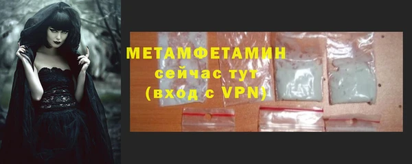 эйфоретик Костерёво