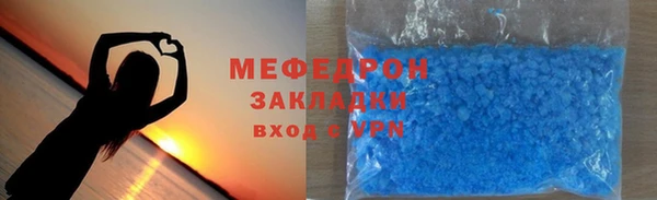 мефедрон мука Коряжма