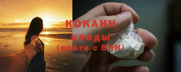 мефедрон мука Коряжма