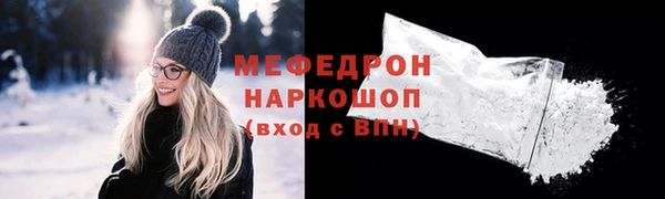 эйфоретик Костерёво