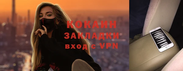 эйфоретик Костерёво