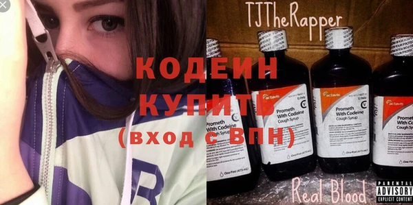 мефедрон мука Коряжма