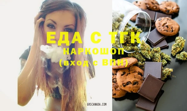 эйфоретик Костерёво
