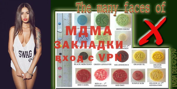 мефедрон мука Коряжма
