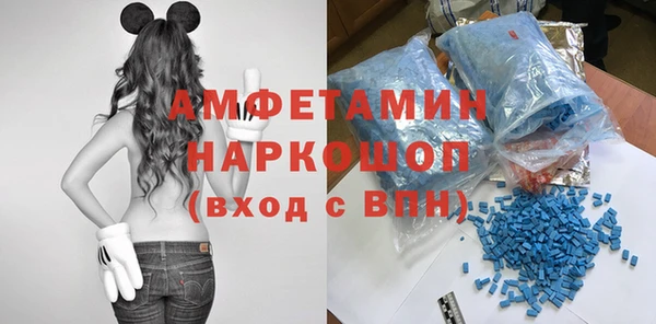 эйфоретик Костерёво