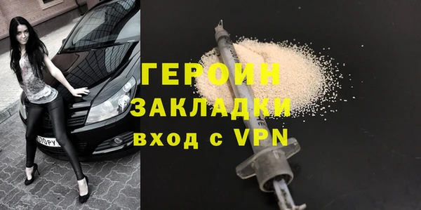 мефедрон мука Коряжма
