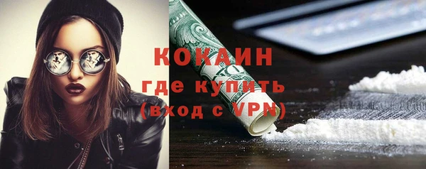 мефедрон мука Коряжма