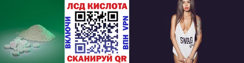 ссылка на мегу ссылка  Щёкино  ЛСД экстази кислота 
