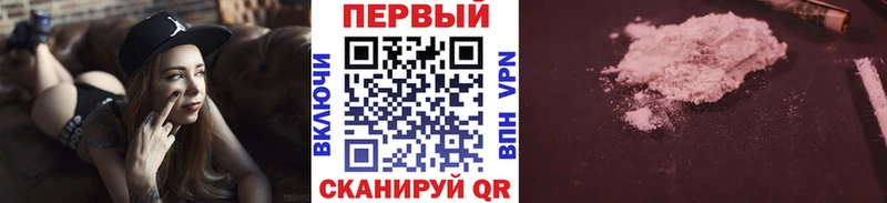 купить наркотики цена  Щёкино  МЕТАМФЕТАМИН Декстрометамфетамин 99.9% 