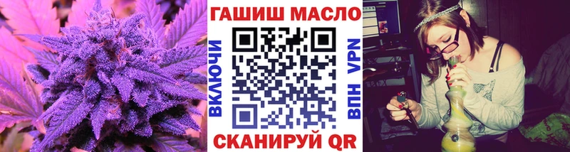 ТГК вейп  закладка  ОМГ ОМГ зеркало  Щёкино 